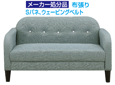 1/10 〜 1/16 最新WEBチラシ | SV家具 スーパーバリュー