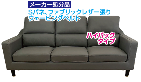 1/10 〜 1/16 最新WEBチラシ | SV家具 スーパーバリュー