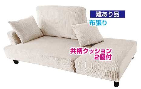 2/7 〜 2/13 最新WEBチラシ | SV家具 スーパーバリュー